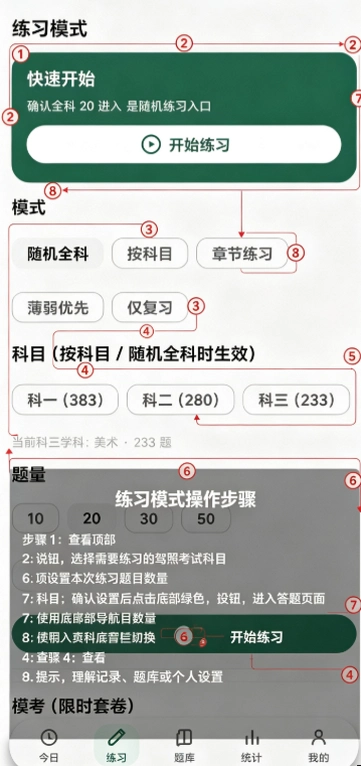 �ۺϽ��ʱ���ƽ̨app��׿�����ؽ�ͼ