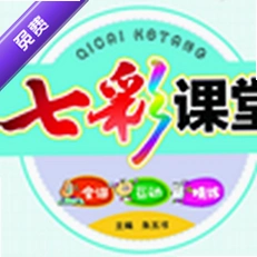 26�߲ʿ��ò�������꼶�����Ŀμ�PPTv1.0�μ���Դ�����Ӱ�