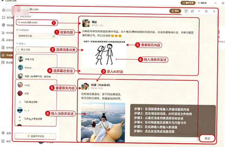 ����CipherTalk����������߽�ͼ