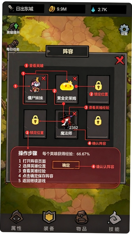 �ҹһ��޵�������ͼ