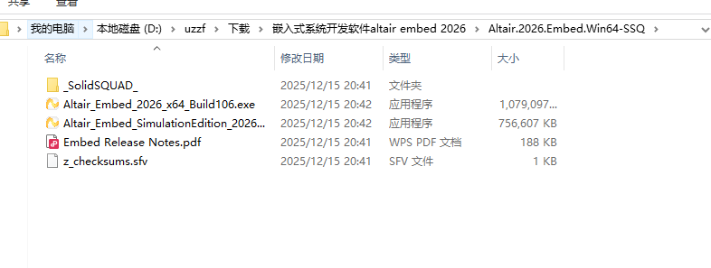 altair embed 2026Ƕ��ʽϵͳ����������ͼ