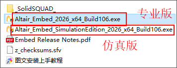 altair embed 2026Ƕ��ʽϵͳ����������ͼ