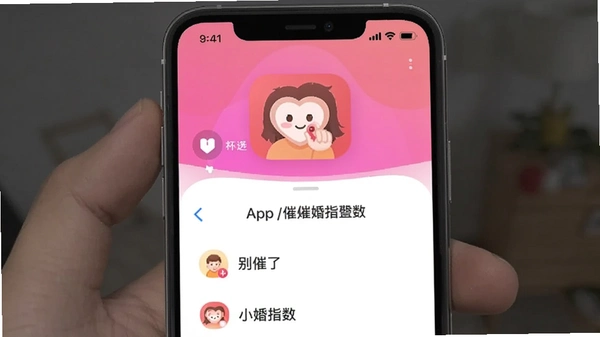 �����app�߻�ָ�������ͼ