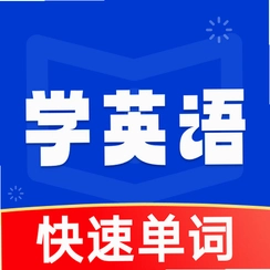 ѧӢ�ﱳ����Ӣ�ﵥ�ʼ�������v1.0.1 ��Ч����