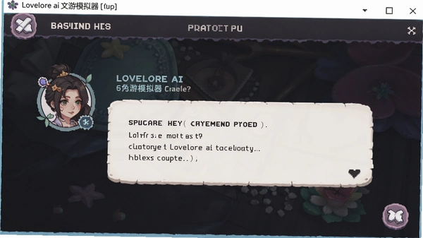 Lovelore ai����ģ�����ٷ����ͼ