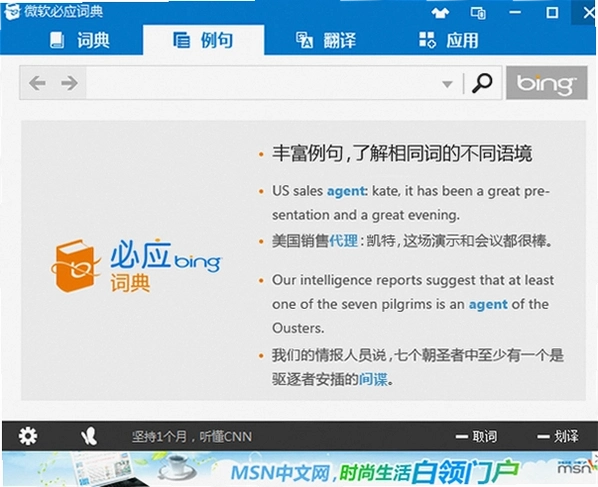 ��Ӧ�ʵ���԰����ؽ�ͼ