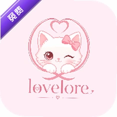Lovelore ai����ģ�����ٷ���v1.0.0������