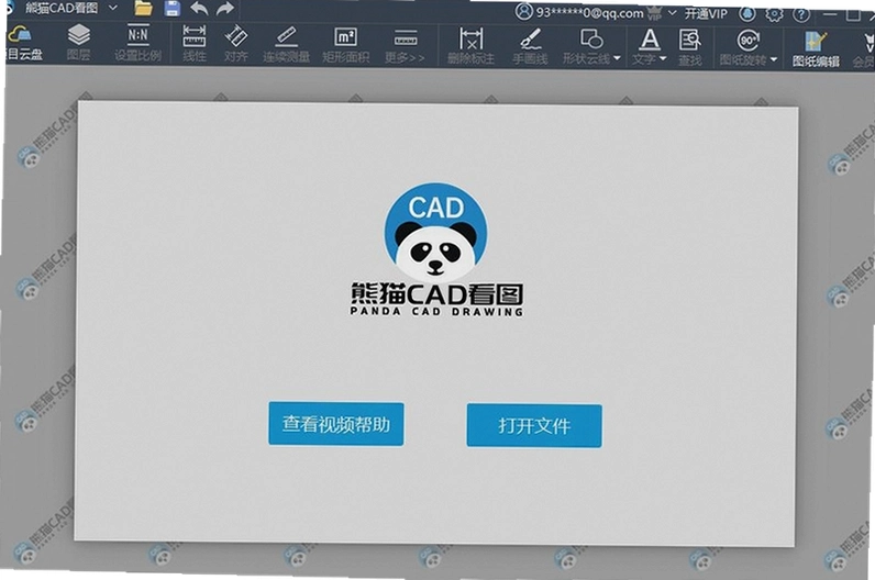 ��èCAD��ͼ���԰����ؽ�ͼ
