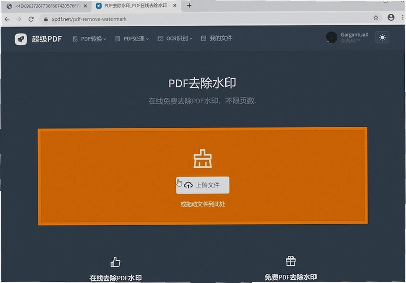 PDF��ʦ���԰����ؽ�ͼ