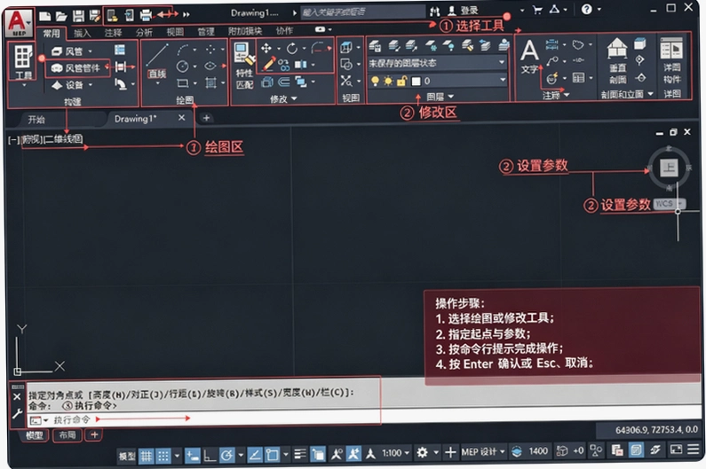 AutoCAD MEP 2020�ƽ����İ��ͼ