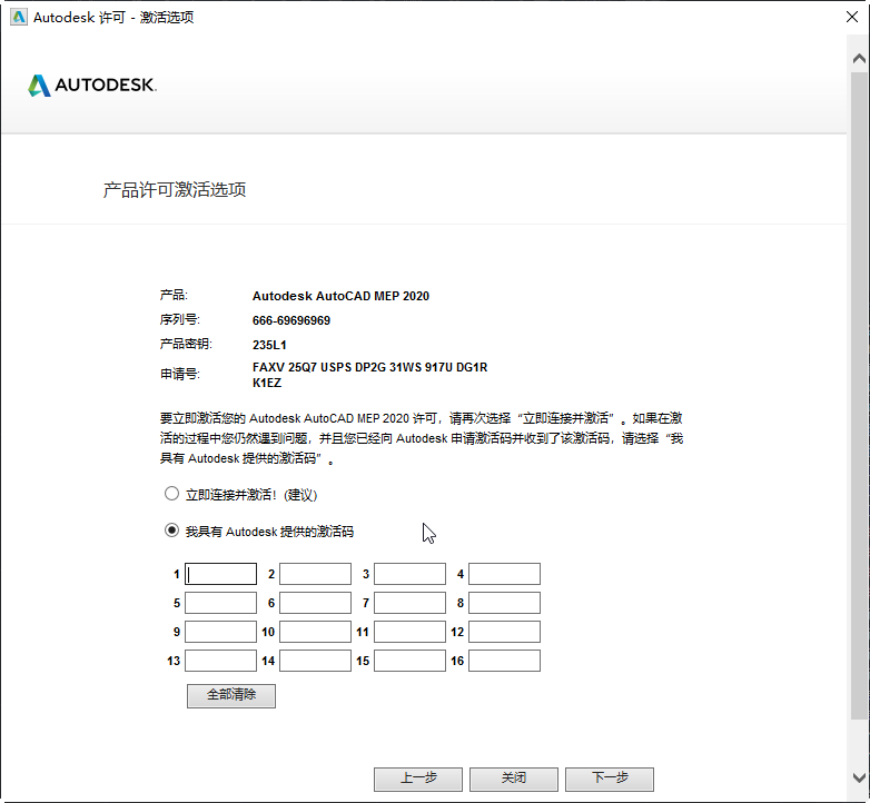 AutoCAD MEP 2020�ƽ����İ��ͼ