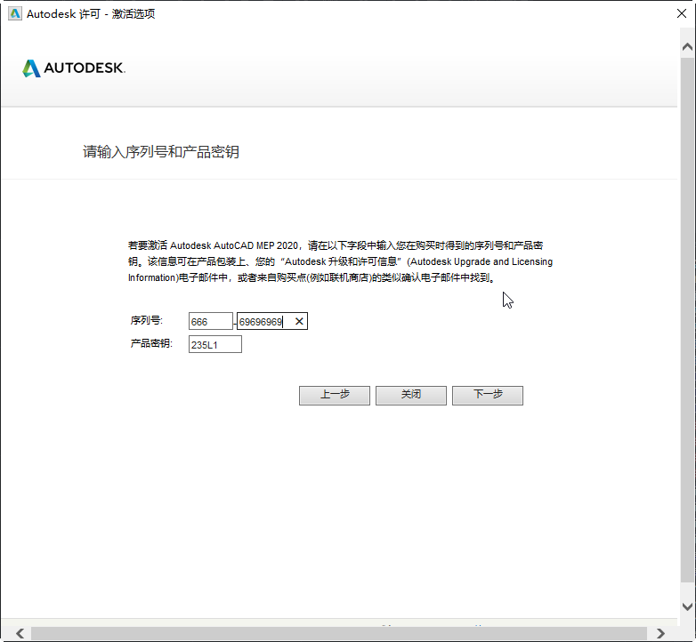 AutoCAD MEP 2020�ƽ����İ��ͼ