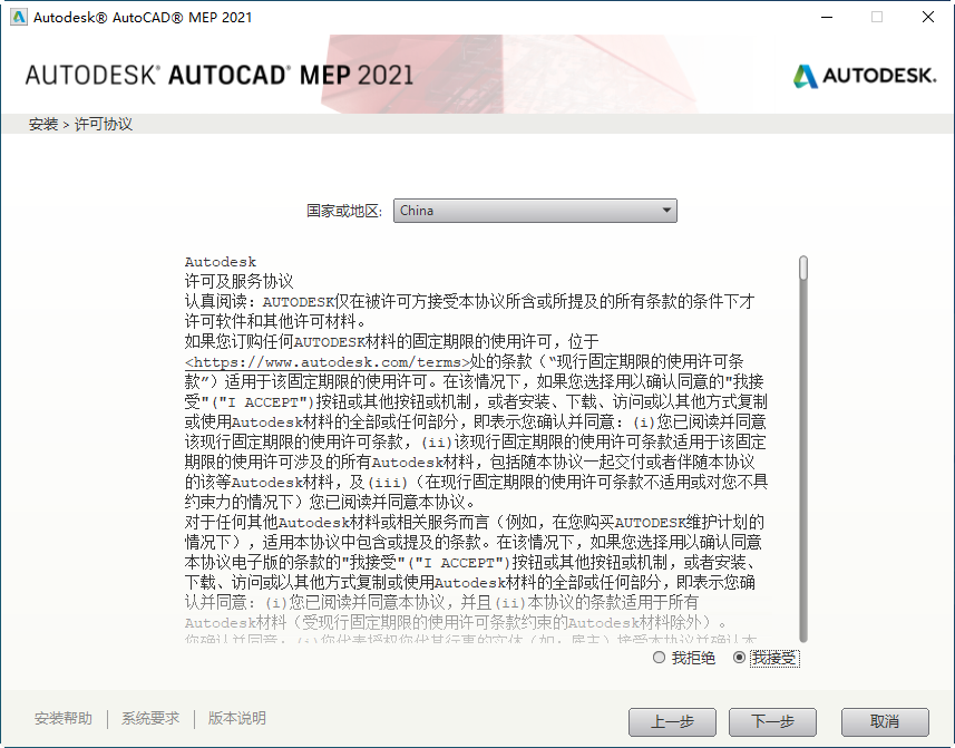 AutoCAD MEP 2021���Ŀɼ����(���ƽ�̳�)��ͼ