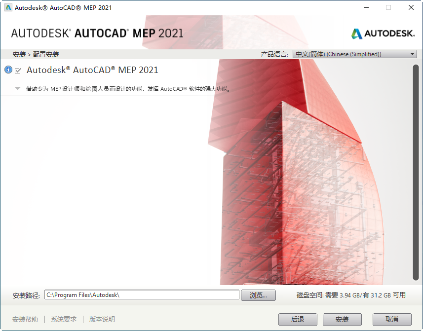 AutoCAD MEP 2021���Ŀɼ����(���ƽ�̳�)��ͼ