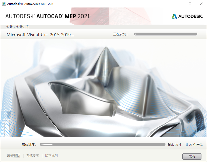 AutoCAD MEP 2021���Ŀɼ����(���ƽ�̳�)��ͼ
