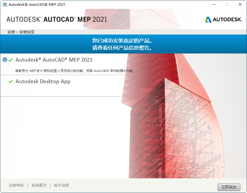 AutoCAD MEP 2021���Ŀɼ����(���ƽ�̳�)��ͼ