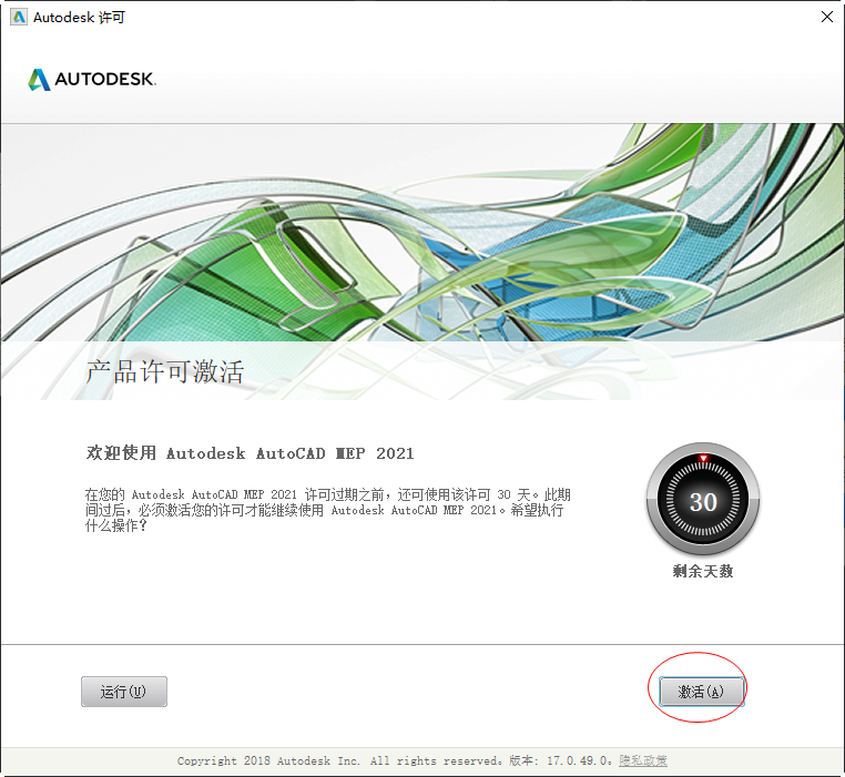 AutoCAD MEP 2021���Ŀɼ����(���ƽ�̳�)��ͼ