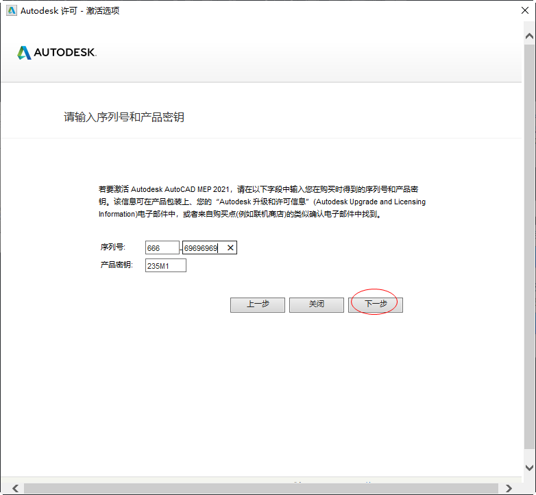 AutoCAD MEP 2021���Ŀɼ����(���ƽ�̳�)��ͼ