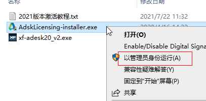 AutoCAD MEP 2021���Ŀɼ����(���ƽ�̳�)��ͼ