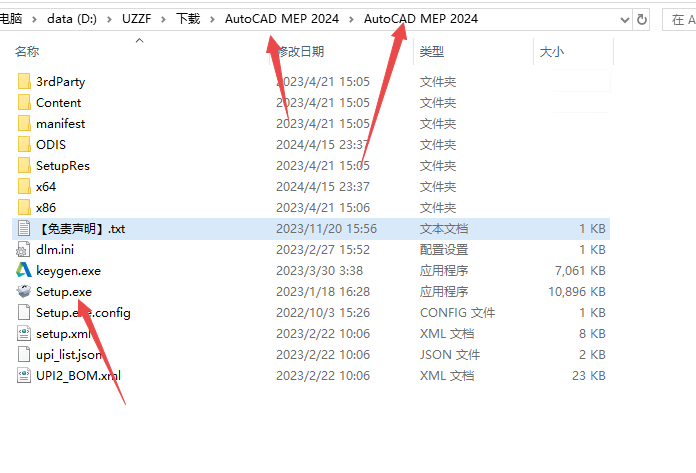 AutoCAD MEP 2024���ļ�����ͼ