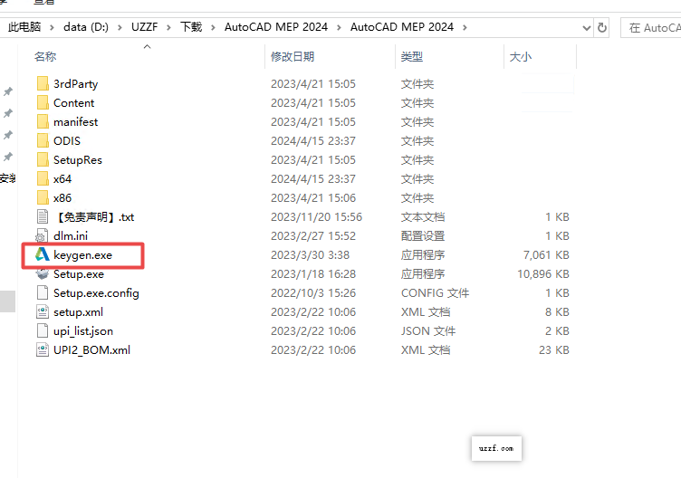 AutoCAD MEP 2024���ļ�����ͼ