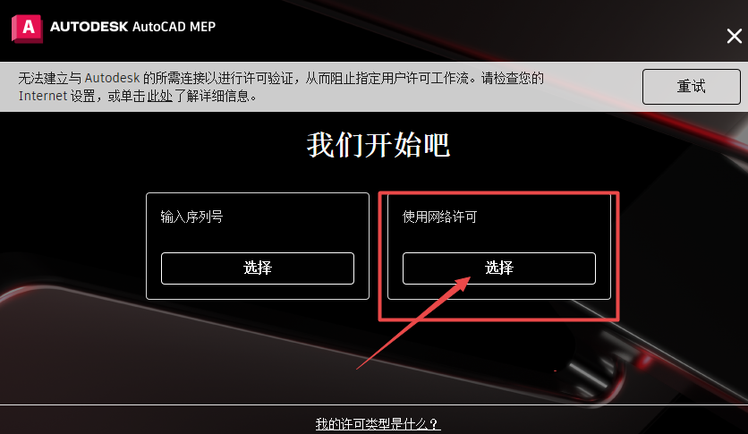 AutoCAD MEP 2024���ļ�����ͼ