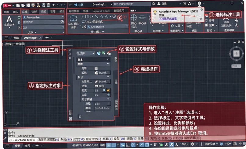 AutoCAD MEP 2024���ļ�����ͼ