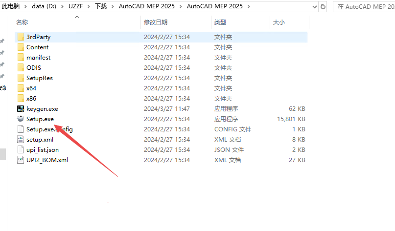 AutoCAD MEP 2025�ƽ�����İ��ͼ