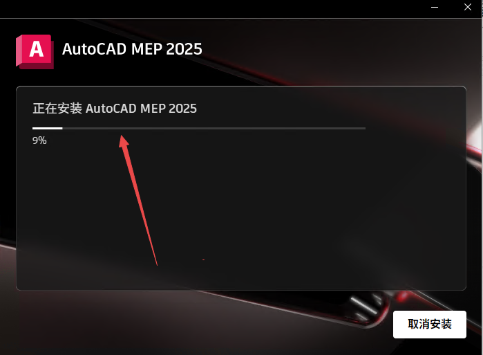AutoCAD MEP 2025�ƽ�����İ��ͼ