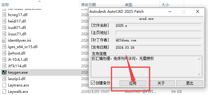 AutoCAD MEP 2025�ƽ�����İ��ͼ