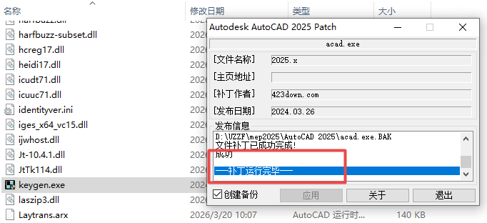AutoCAD MEP 2025�ƽ�����İ��ͼ