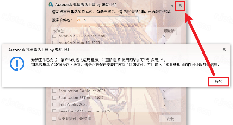 Autodesk AutoCAD Civil 3D 2025�����ƽ���ͼ