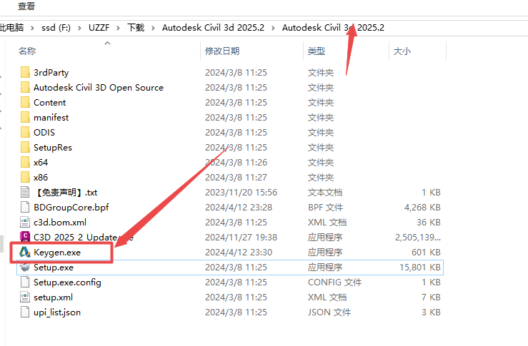 Autodesk AutoCAD Civil 3D 2025�����ƽ���ͼ