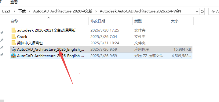 AutoCAD Architecture 2026�����ƽ���ͼ
