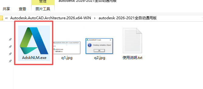 AutoCAD Architecture 2026�����ƽ���ͼ