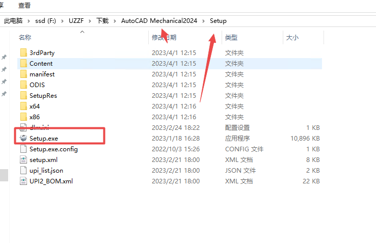 AutoCAD Mechanical 2024���İ�(������̳�)��ͼ