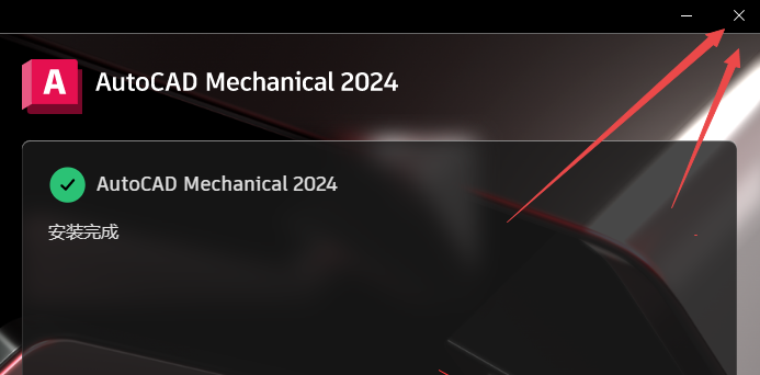 AutoCAD Mechanical 2024���İ�(������̳�)��ͼ