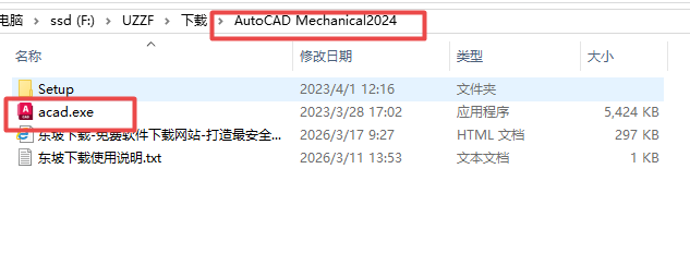 AutoCAD Mechanical 2024���İ�(������̳�)��ͼ