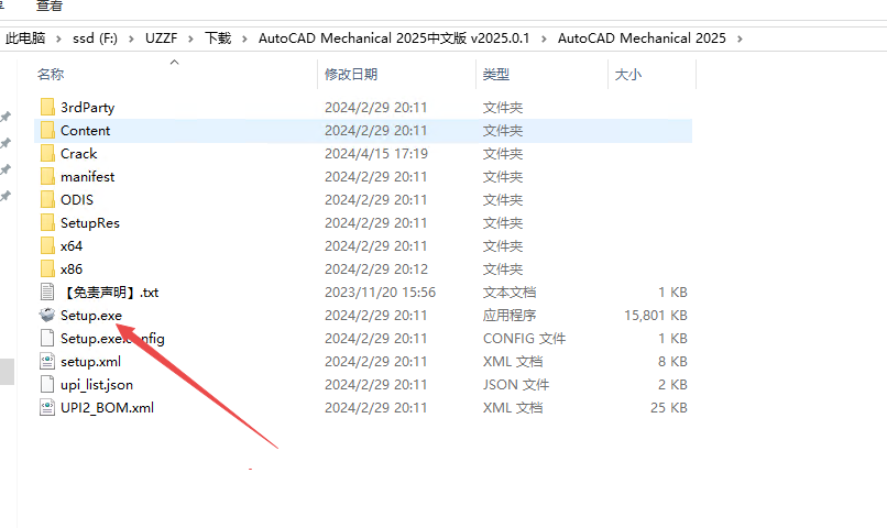 AutoCAD Mechanical 2025���ļ�����ͼ