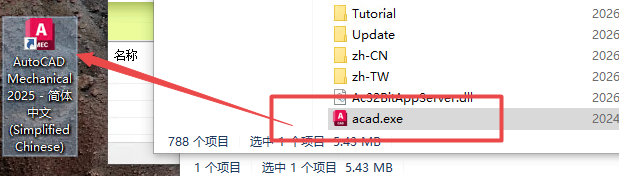 AutoCAD Mechanical 2025���ļ�����ͼ
