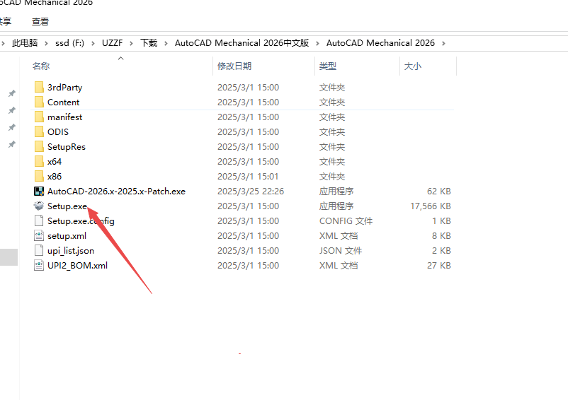 AutoCAD Mechanical 2026�����ƽ���ͼ