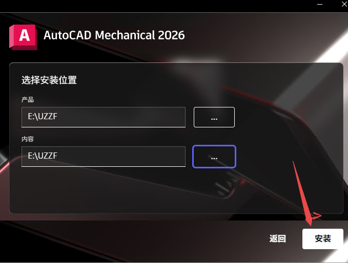 AutoCAD Mechanical 2026�����ƽ���ͼ