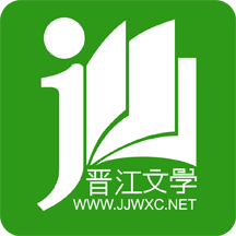 晋江小说免费阅读最新版v7.1.1