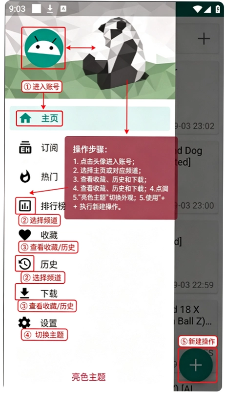 ehviewer绿色版2.0.2.4中文版截图 ehviewer绿色版2.0.2.4中文版截图