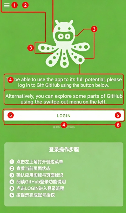 gh4a�ٷ���׿�����ؽ�ͼ