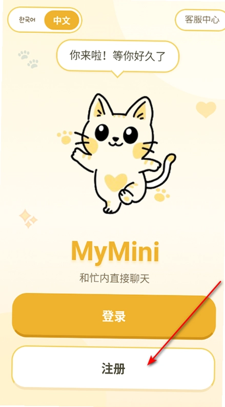 MyMini ai���������ٷ����ͼ
