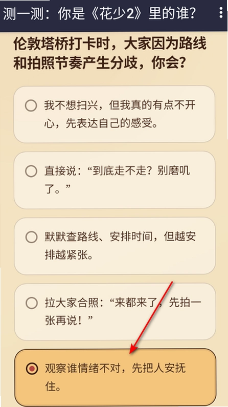 ����2�˸����mbti��Ѱ��ͼ