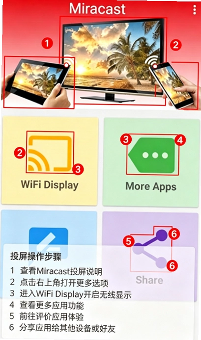 Miracast��������ȡ��Ͷ��������׿�����ؽ�ͼ
