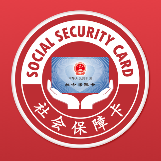 �����籣���ٷ�app����v4.7.6