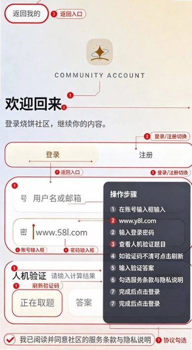 StarBase烧饼社区第三方客户端截图 StarBase烧饼社区第三方客户端截图